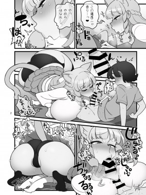 [Fanbox] 核座頭 (20557975)_068
