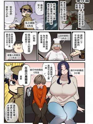 [Fanbox] 核座頭 (20557975)_082