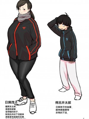 [Fanbox] 核座頭 (20557975)_089