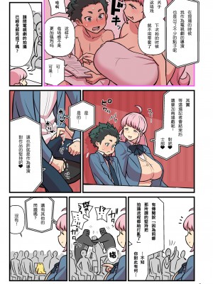 [Fanbox] 核座頭 (20557975)_093