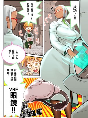 [Fanbox] 核座頭 (20557975)_094