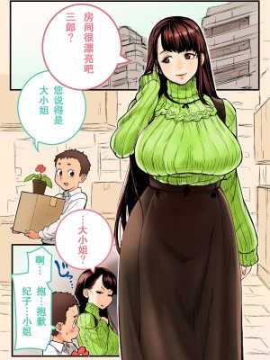 [Fanbox] 核座頭 (20557975)_104