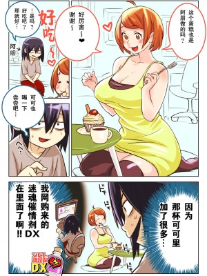 [Fanbox] 核座頭 (20557975)_108