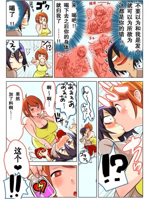 [Fanbox] 核座頭 (20557975)_109