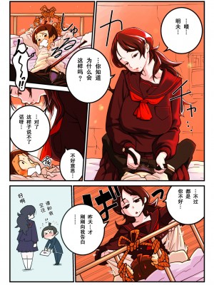 [Fanbox] 核座頭 (20557975)_117