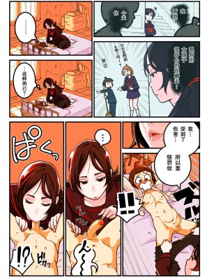 [Fanbox] 核座頭 (20557975)_118