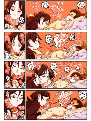 [Fanbox] 核座頭 (20557975)_119