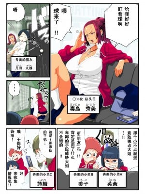 [Fanbox] 核座頭 (20557975)_121