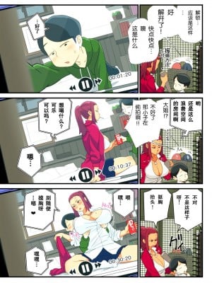 [Fanbox] 核座頭 (20557975)_122