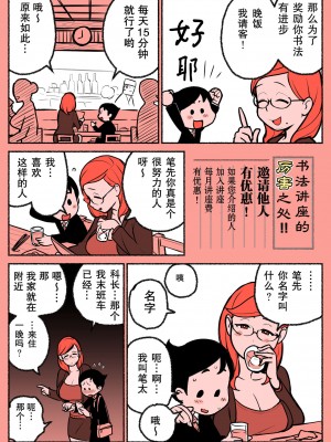 [Fanbox] 核座頭 (20557975)_127