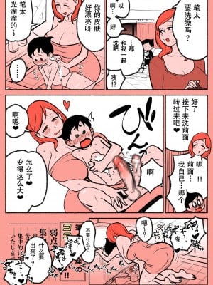 [Fanbox] 核座頭 (20557975)_128