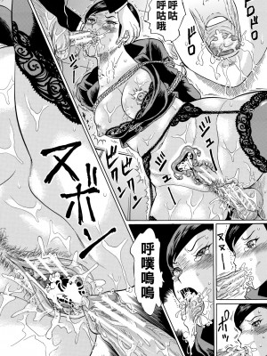 [はちの八八] ウチの母親犯っちゃって_192