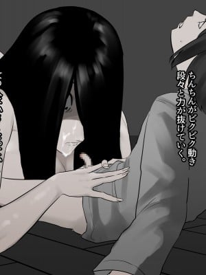 [摩伊那市 (絵子るび)] 深夜のチャイム～淫乱女～_072