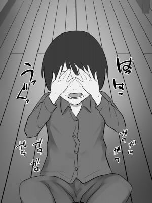 [摩伊那市 (絵子るび)] 深夜のチャイム～淫乱女～_031