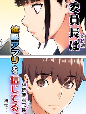 [STUDIOふあん (来鈍)] 委員長の合集　[鬼畜王汉化组]_0122