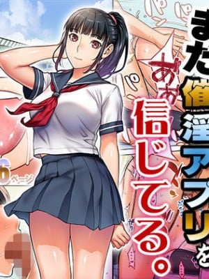 [STUDIOふあん (来鈍)] 委員長の合集　[鬼畜王汉化组]_0123