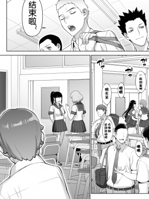 [STUDIOふあん (来鈍)] 委員長の合集　[鬼畜王汉化组]_0128