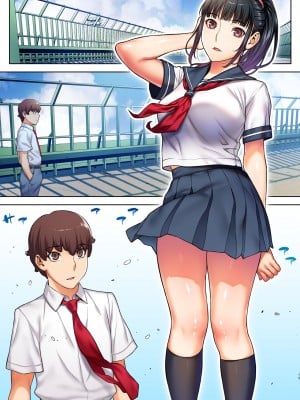 [STUDIOふあん (来鈍)] 委員長の合集　[鬼畜王汉化组]_0136