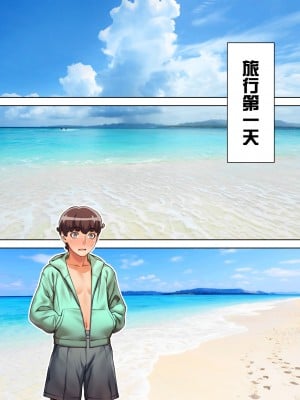 [STUDIOふあん (来鈍)] 委員長の合集　[鬼畜王汉化组]_0286