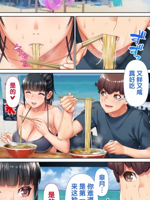 [STUDIOふあん (来鈍)] 委員長の合集　[鬼畜王汉化组]_0329