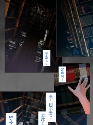[STUDIOふあん (来鈍)] 委員長の合集　[鬼畜王汉化组]_0364