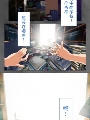 [STUDIOふあん (来鈍)] 委員長の合集　[鬼畜王汉化组]_0365