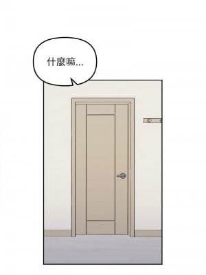 她才不是我姊姊 13-14話_13_08