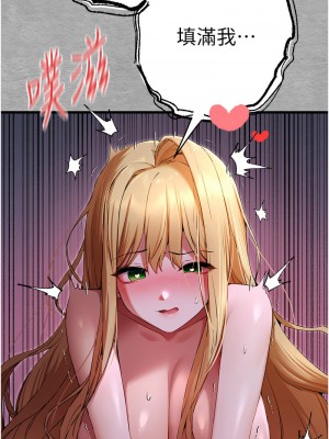 初次深交，請多指教 46-47話_46_15