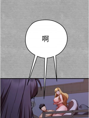 初次深交，請多指教 46-47話_46_18