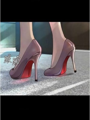 墮落物語 19-20話_20_19