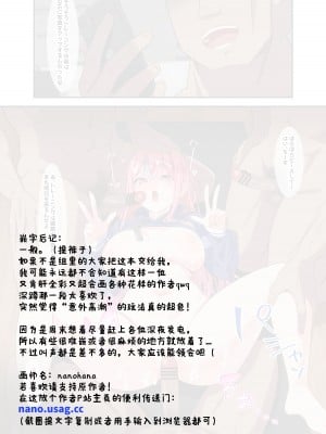 [November. (nanohana)] ジム通いのむちむちあたシコギャルを成敗してみた (アズールレーン)｜试着打败去健身房的落魄女孩 [欶澜汉化组] [DL版]_27