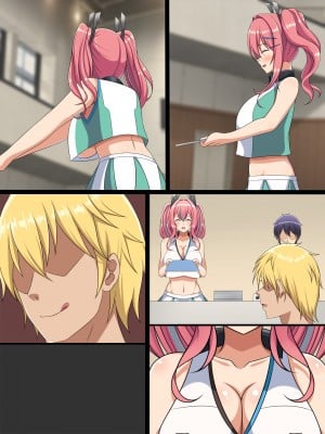 [つるつるいっぱい] コスられ～壁サーに寝取られる彼女～前編_063