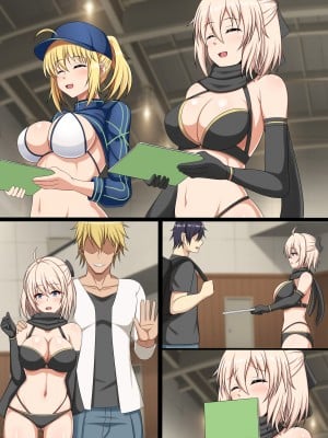 [つるつるいっぱい] コスられ～壁サーに寝取られる彼女～前編_064