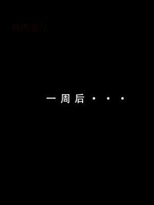 【LSP集合所】苦主回忆录3 [AI Generated]_022