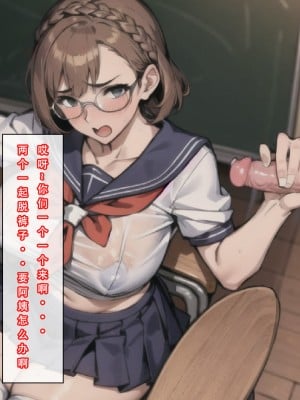 【LSP集合所】苦主回忆录3 [AI Generated]_043