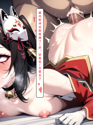 AI《星穹铁道.特别任务》70P——LSP集合所 [AI Generated]_065