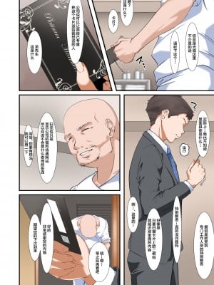 [NYPAON] nypaon 熟女合集 [中国翻译]_111