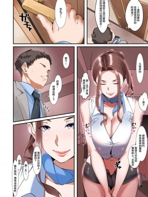 [NYPAON] nypaon 熟女合集 [中国翻译]_113