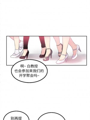 由莉的秘密1-65（完结）_013_0011