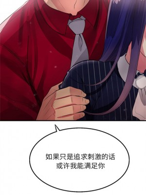 由莉的秘密1-65（完结）_028_0026