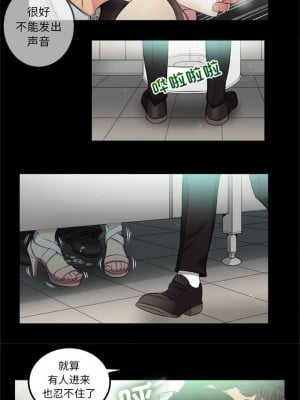 由莉的秘密1-65（完结）_045_0043