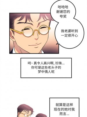 由莉的秘密1-65（完结）_046_0044
