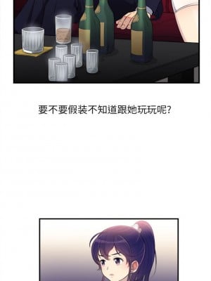 由莉的秘密1-65（完结）_047_0045
