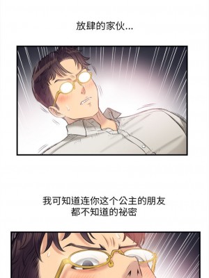 由莉的秘密1-65（完结）_073_0071