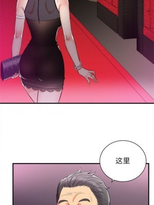 由莉的秘密1-65（完结）_078_0077