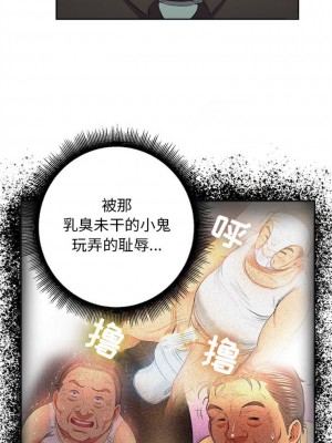 由莉的秘密1-65（完结）_097_0096