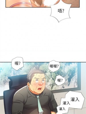 由莉的秘密1-65（完结）_098_0097