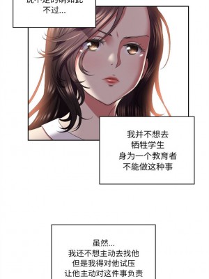 由莉的秘密1-65（完结）_100_0099