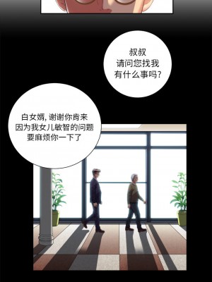 由莉的秘密1-65（完结）_103_0102