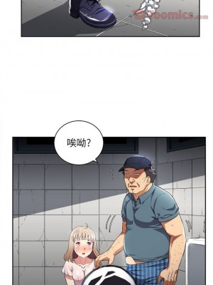 由莉的秘密1-65（完结）_221_0220